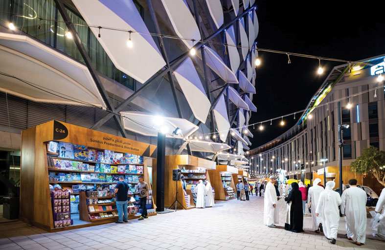 مهرجان العين للكتاب 2023 جدول فعاليات حافل لجميع أفراد العائلة يتواصل حتى 25 نوفمبر 