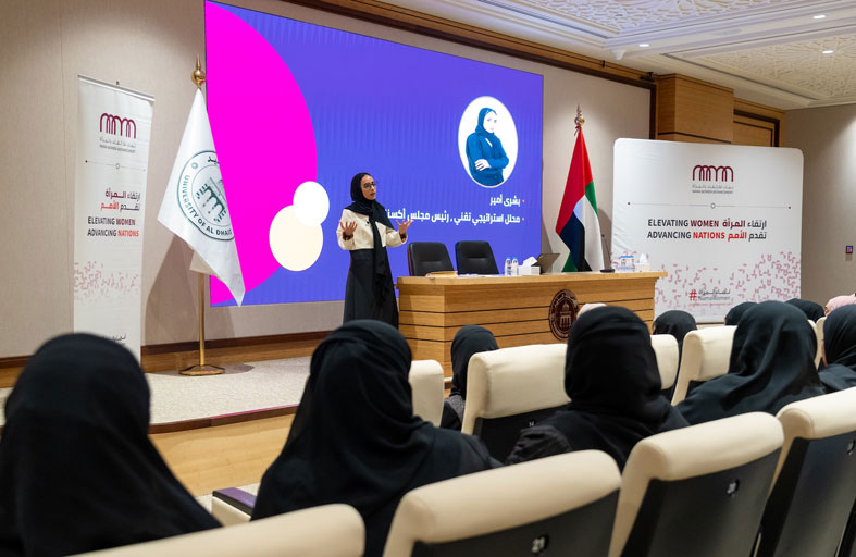 (نماء) تختتم سلسلة حوارات 2025 بحضور 336 امرأة  