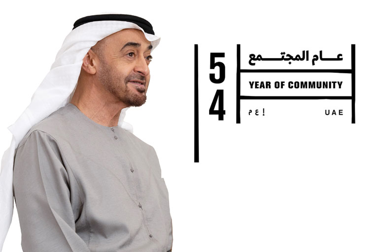 رئيس الدولة يعلن 2025 «عام المجتمع» في الإمارات