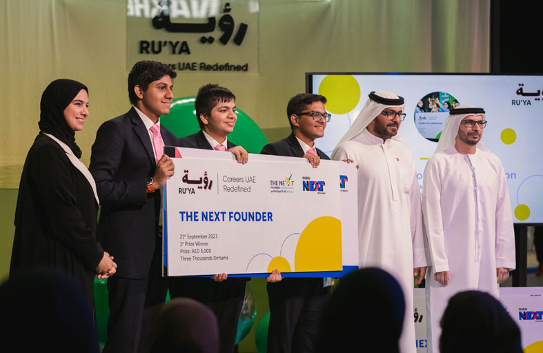 رؤية الإمارات للوظائف اختتم فعالياته بنجاح 