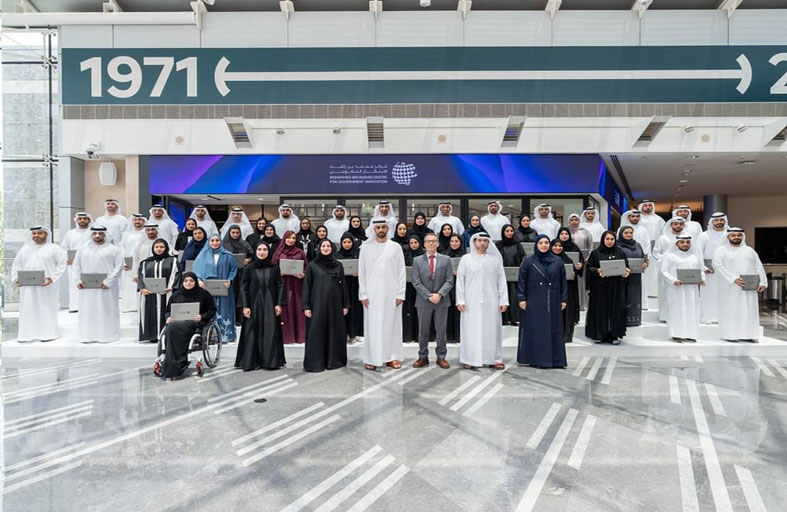 تخريج الدفعة الثامنة من دبلوم الابتكار بمشاركة 50 منتسبا من الجهات الحكومية