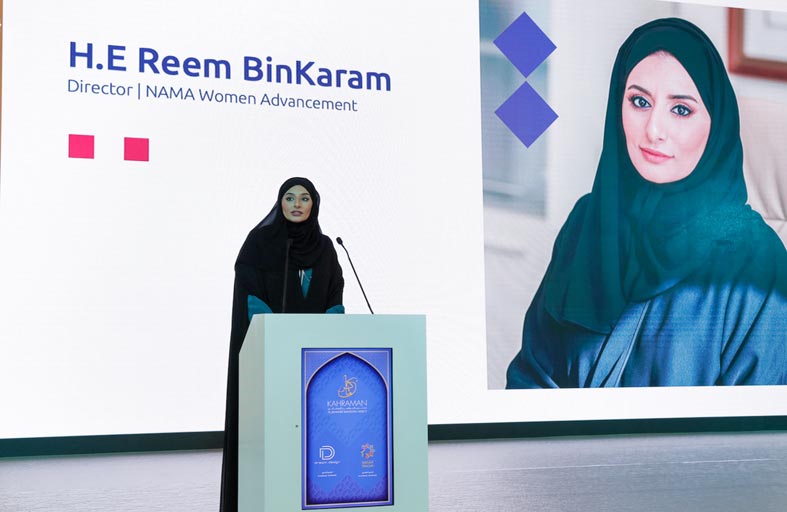 «نماء» تجمع ممثلي مؤسسات رسمية وخاصة حول منصة «ارتقاء» لتعزيز إدماج المرأة في سوق العمل