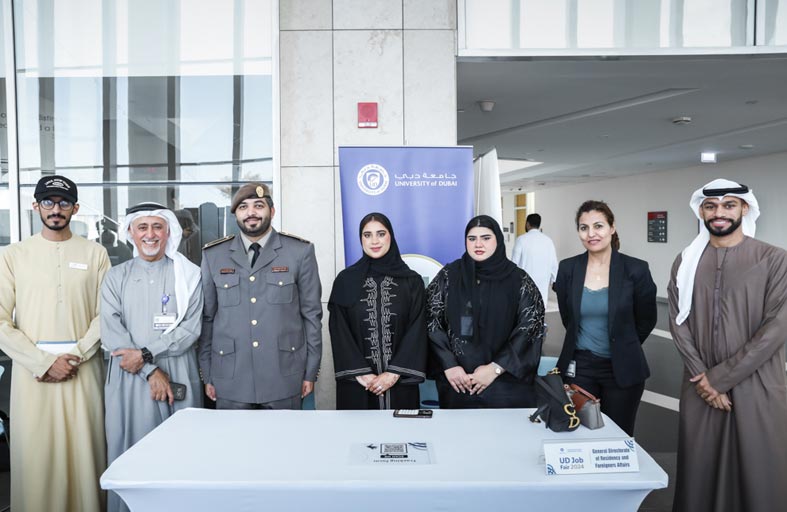 جامعة دبي تنظم معرض الوظائف 2024