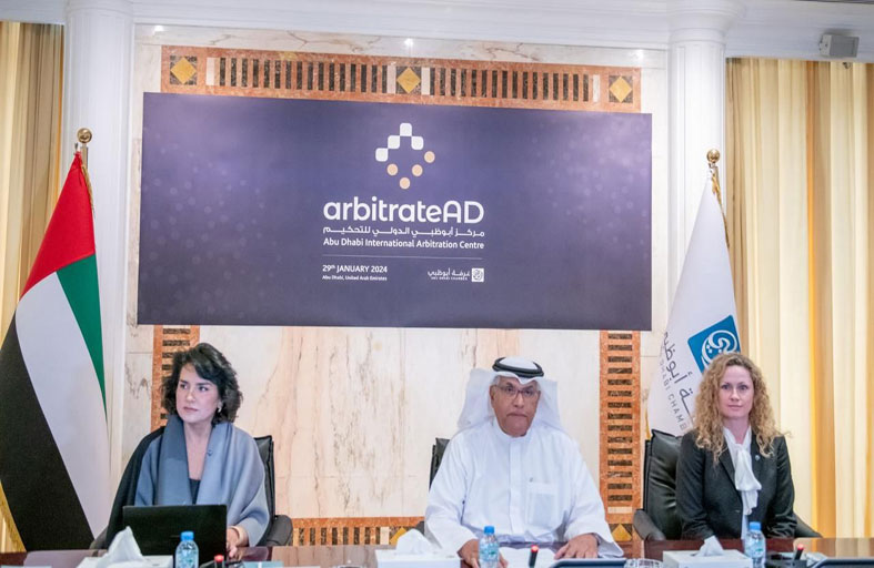 أبوظبي الدولي للتحكيم يُباشر أعماله مطلع فبراير المقبل