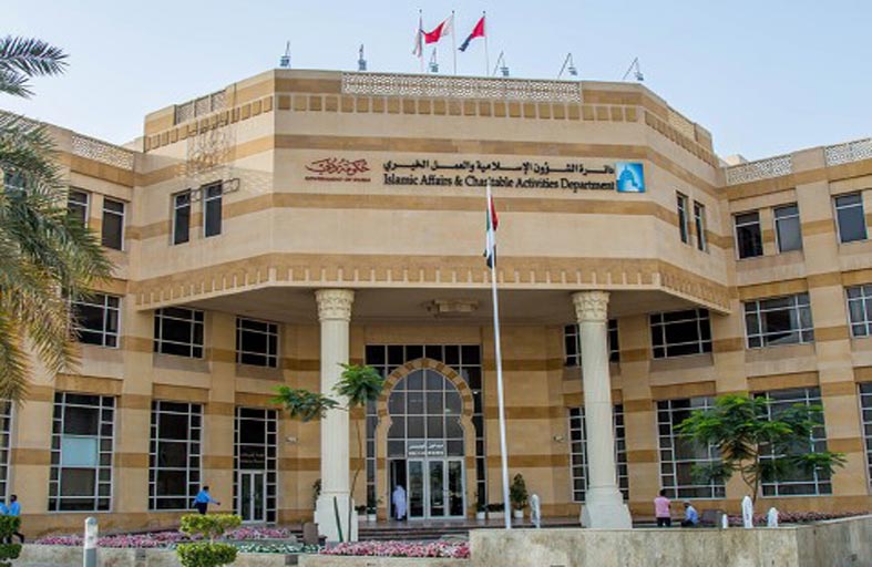 إسلامية دبي تطلق خطة الوعظ والإرشاد لعام 2021