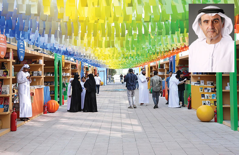 مهرجان العين للكتاب 2023 جدول فعاليات حافل لجميع أفراد العائلة يتواصل حتى 25 نوفمبر 