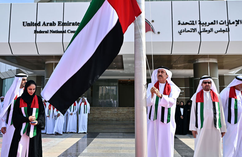 المجلس الوطني الاتحادي يحتفل بيوم العلم
