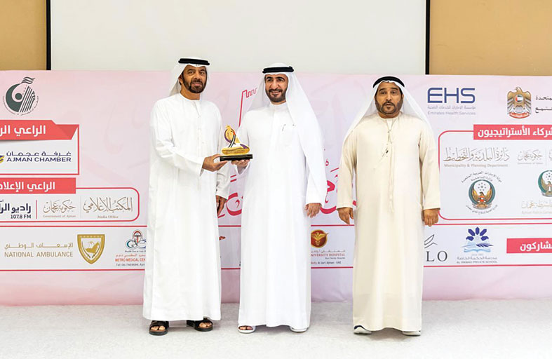 جمعية الإمارات للسرطان تختتم فعاليات «يوم عجمان الوردي»