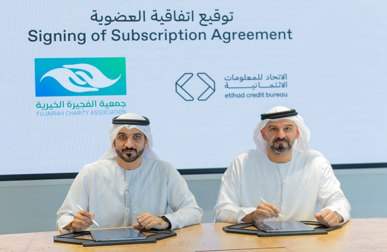 «الفجيرة الخيرية» تعزز ريادتها في تطوير العمل الخيري