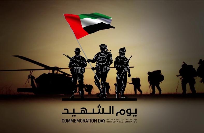 رئيس المحكمة الاتحادية العليا :ثروة البطولة والفداء لا تنضب في الإمارات