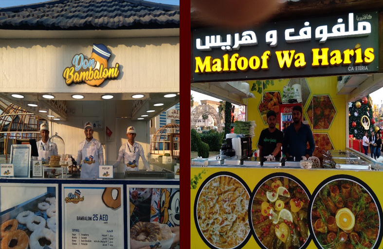 الأكشاك بالقرية العالمية  بدبي تكمل حكاياها..  (2)