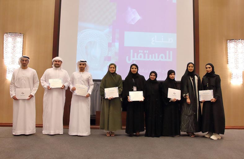 حميد بن عمار النعيمي يحضر ختام البرنامج التدريبي والمهني لـبرنـامج «صُنـاع للمستقبل»