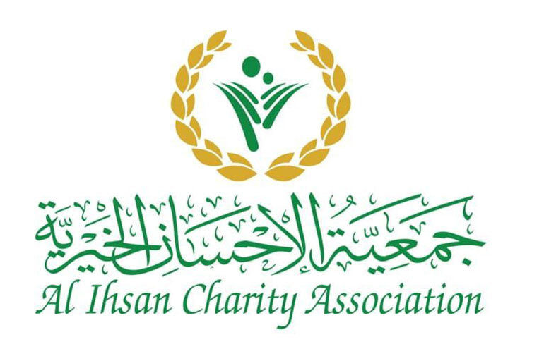 «الإحسان الخيرية» توزع المير الرمضاني على 6000 أسرة متعففة
