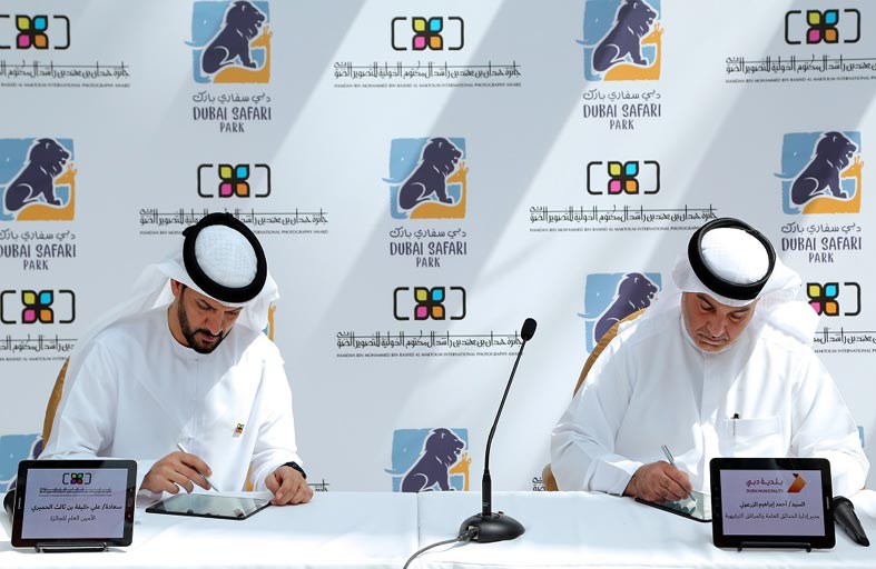 شراكة استراتيجية بين جائزة حمدان بن محمد الدولية للتصوير و دبي سفاري بارك