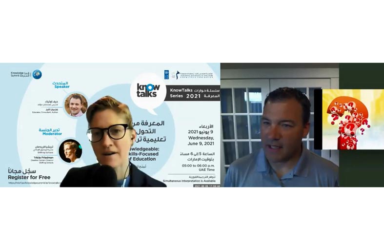 محمد بن راشد للمعرفة تناقش المهارات الأساسية في بناء جيل المستقبل