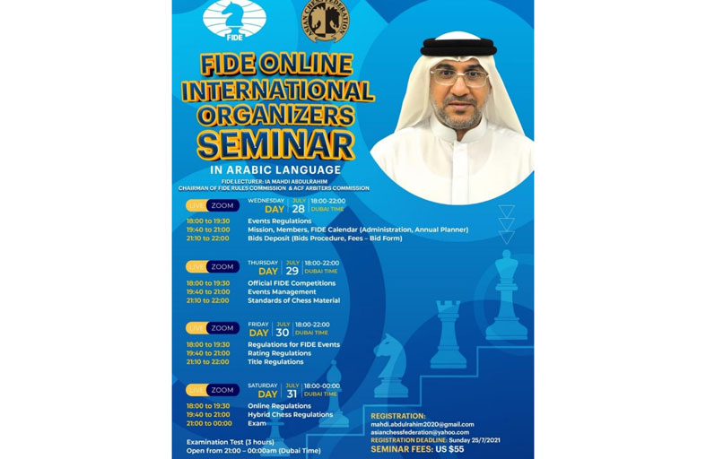 11 دولة عربية تشارك في دورة منظمي بطولات الشطرنج بالاتحاد الآسيوي