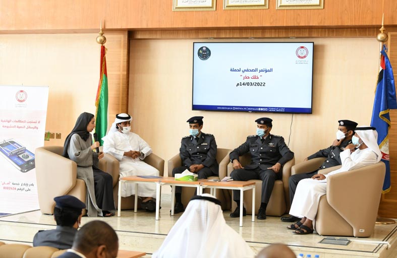 شرطة أبوظبي تطلق «خلك حذر» لتعزيز الوعي بالجرائم الالكترونية 