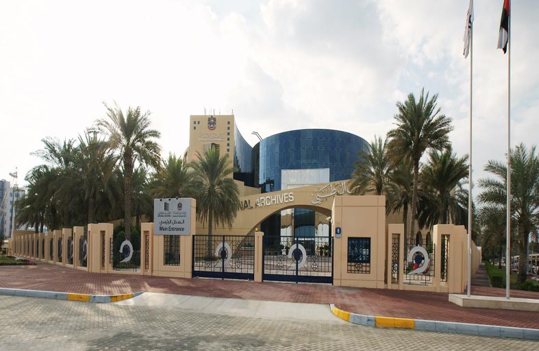 الأرشيف الوطني الإماراتي والأرشيف الحكومي الروسي يبحثان تقوية جسور التعاون وتبادل الخبرات