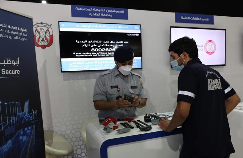 شرطة أبو ظبي تختتم مشاركتها بمهرجان «ليوا للرطب 2022»