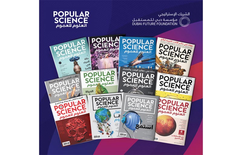 مؤسسة دبي للمستقبل تفوز بتحدي غوغل العالمي للابتكار