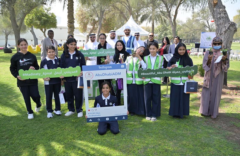 بلدية مدينة أبوظبي تنظم فعالية «مدينتي أجمل» في حديقة الزعفرانة للمحافظة على المظهر العام للمدينة