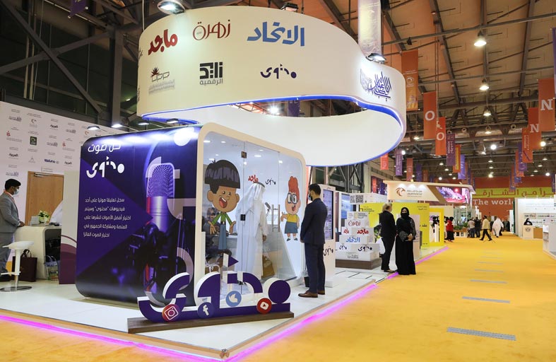 أبوظبي للإعلام تشارك في معرض الشارقة الدولي للكتاب