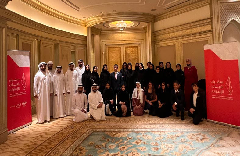 إطلاق برنامج سفراء شباب الإمارات - اليابان