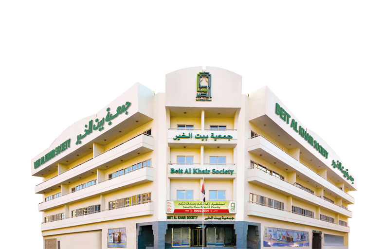 «بيت الخير» تنفق 26.5 مليون درهم خلال 3 أشهر