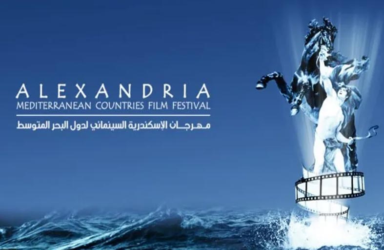 تونس ضيف شرف مهرجان الإسكندرية السينمائي