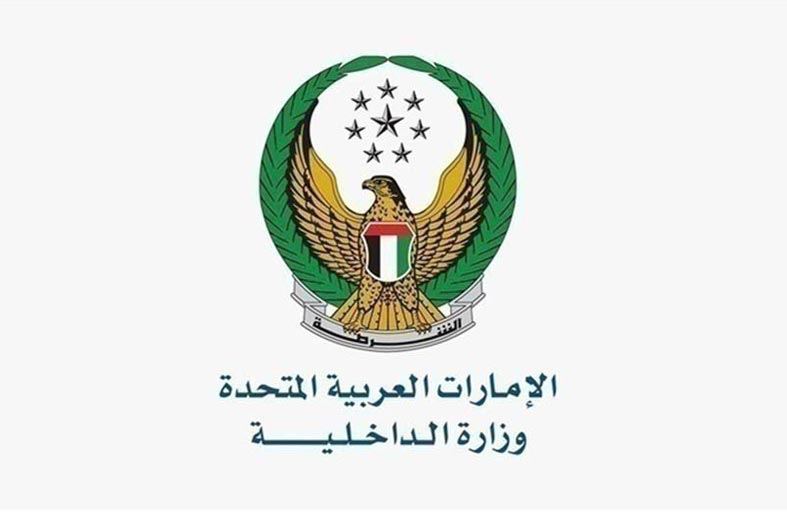 دعوة الجميع للبقاء في المنازل إلا في حالات الضرورة القصوى