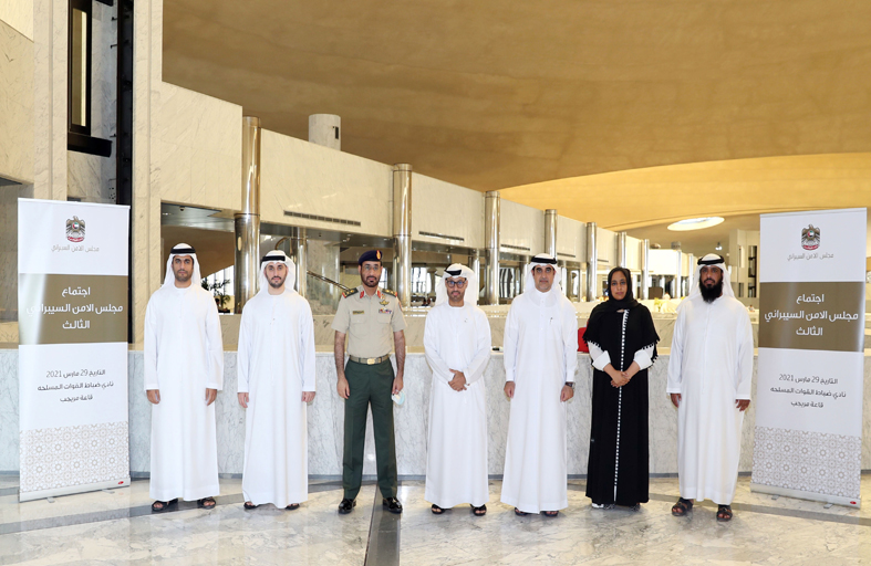 مجلس الأمن السيبراني يعقد اجتماعه الثالث لعام 2021 