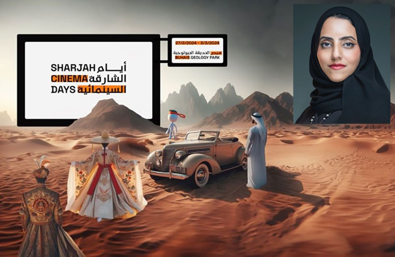 انتهاء التحضيرات لانطلاق أيام الشارقة السينمائية