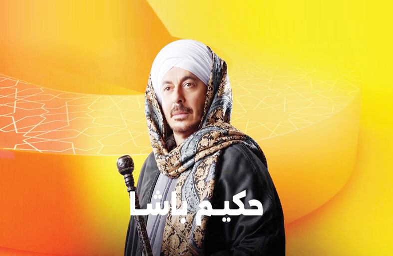 مصطفى شعبان يتألق باللون الصعيدي في مسلسل «حكيم باشا» 