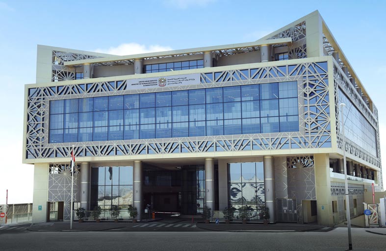 30 يونيو آخر موعد لشركات القطاع الخاص لتحقيق مستهدفات التوطين للنصف الأول من عام 2024