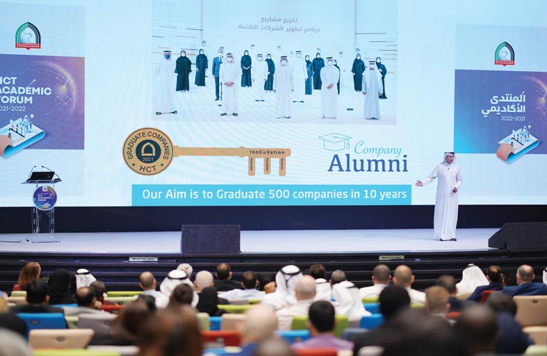 المنتدى السنوي لكليات التقنية يستعرض نموذج التعليم الهجين