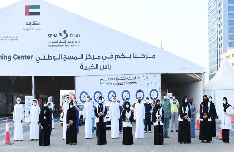 مركز المسح الوطني يحتفل بيوم المرأة