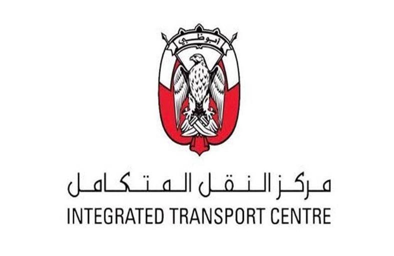 مركز النقل المتكامل يعلن عن مواعيد عمله وخدمات النقل العام خلال عطلة عيد الفطر
