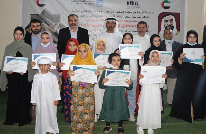 16 فائزاً  شاركوا في مسابقة تلاوة القرآن والدعاء لروح الشيخ زايد  