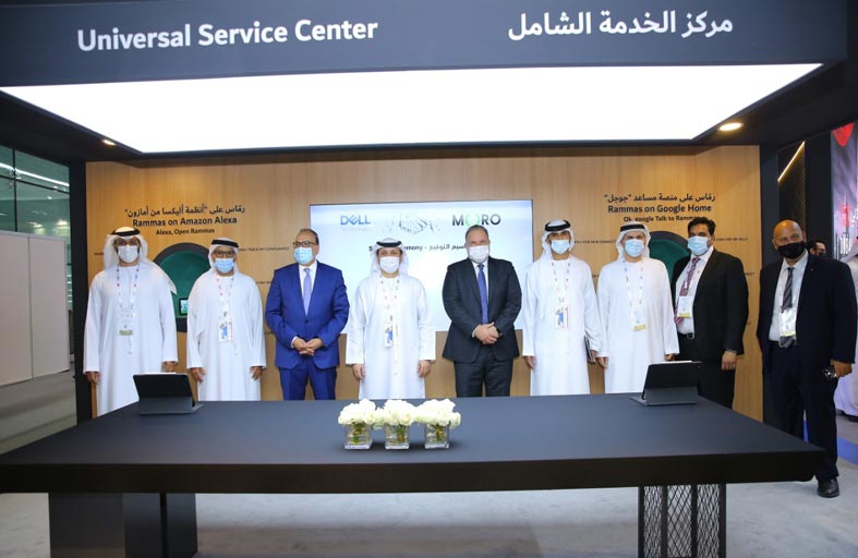 «مورو» تتعاون مع شركة دل تكنولوجيز لتقديم خدمات سحابية من أول مركز بيانات أخضر في المنطقة