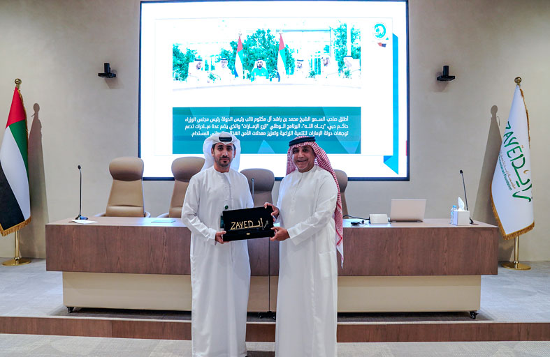 (زايد الإنسانية) تستضيف محاضرة بعنوان (من أجل توسيع الرقعة الخضراء: ازرع الإمارات)