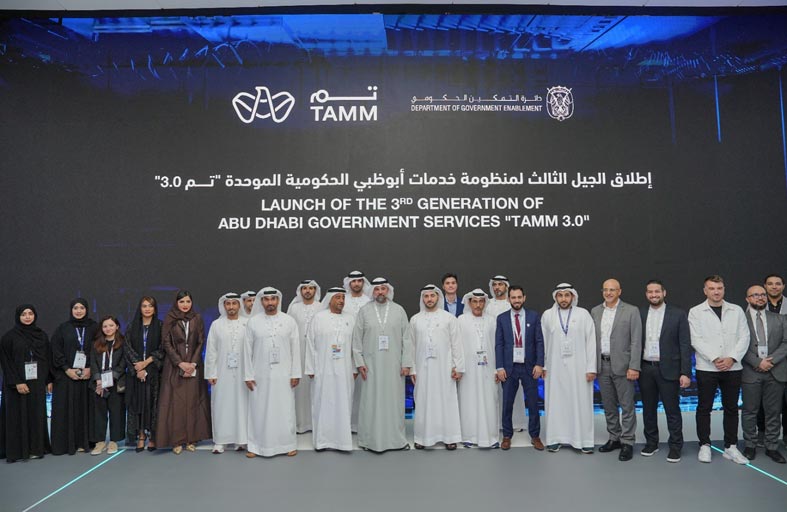 جهات حكومية من أبوظبي تطلق مشاريع ومبادرات مبتكرة في جيتكس  