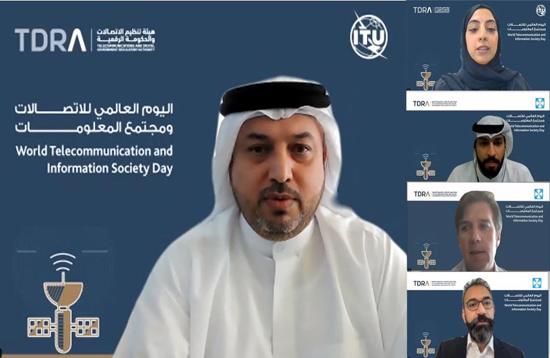 تنظيم الاتصالات والحكومة الرقمية يحتفيان باليوم العالمي للاتصالات ومجتمع المعلومات