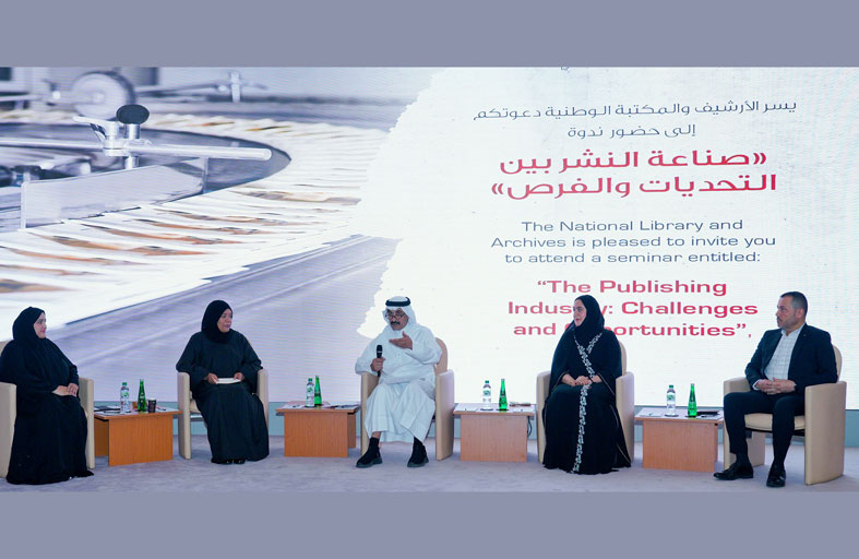 الأرشيف والمكتبة الوطنية يسلط الأضواء على صناعة النشر