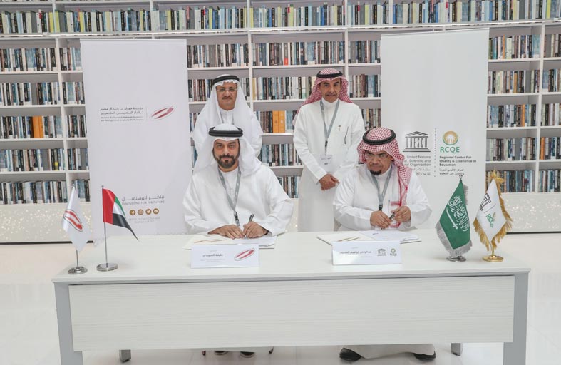«حمدان بن راشد للأداء التعليمي المتميز » ومركز اليونسكو الإقليمي للجودة والتميز في التعليم يوقعان مذكرة تفاهم