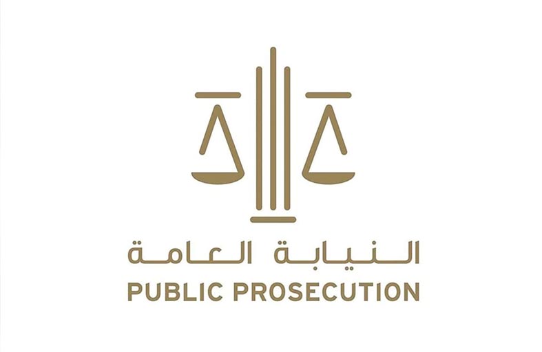 النائب العام يأمر بتحقيق فوري مع مواطن لمخالفته قرار منع السفر إلى الدول الخطرة