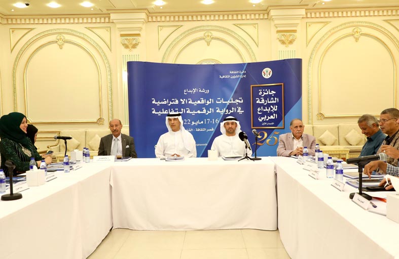 جائزة الشارقة للإبداع العربي تفتتح أعمال النسخة 25