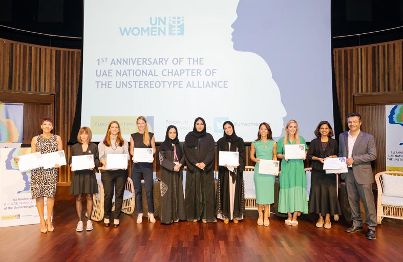 تحالف تغيير الصور النمطية في الإعلانات في الإمارات يحتفل بمرور عام على إطلاقه 