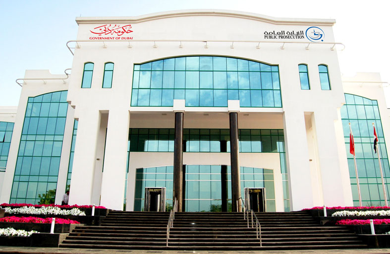 نيابة دبي تطلق دليل الخدمات لمتعامليها 