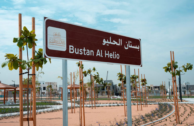 تتويج الفائزين بجائزة عجمان للزراعة بدورتها الـ 16