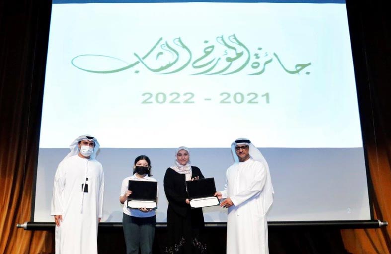 الأرشيف والمكتبة الوطنية يكرم الفائزين بجائزة المؤرخ الشاب في نسختها الثانية عشرة